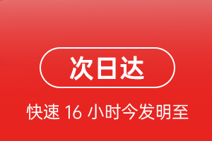 衡阳南岳航空货运航空货运 航空货运