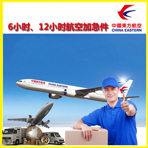 衡阳南岳航空货运公司谈空运的四大作用是什么